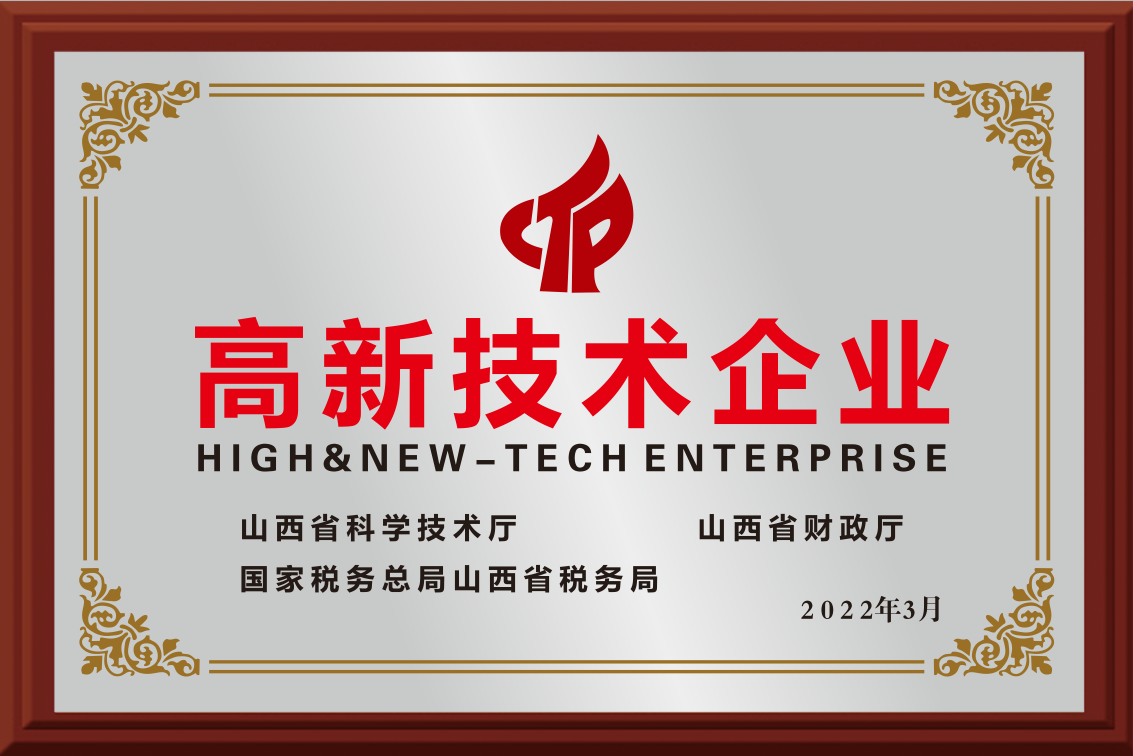 微信圖片_202311031645465.png