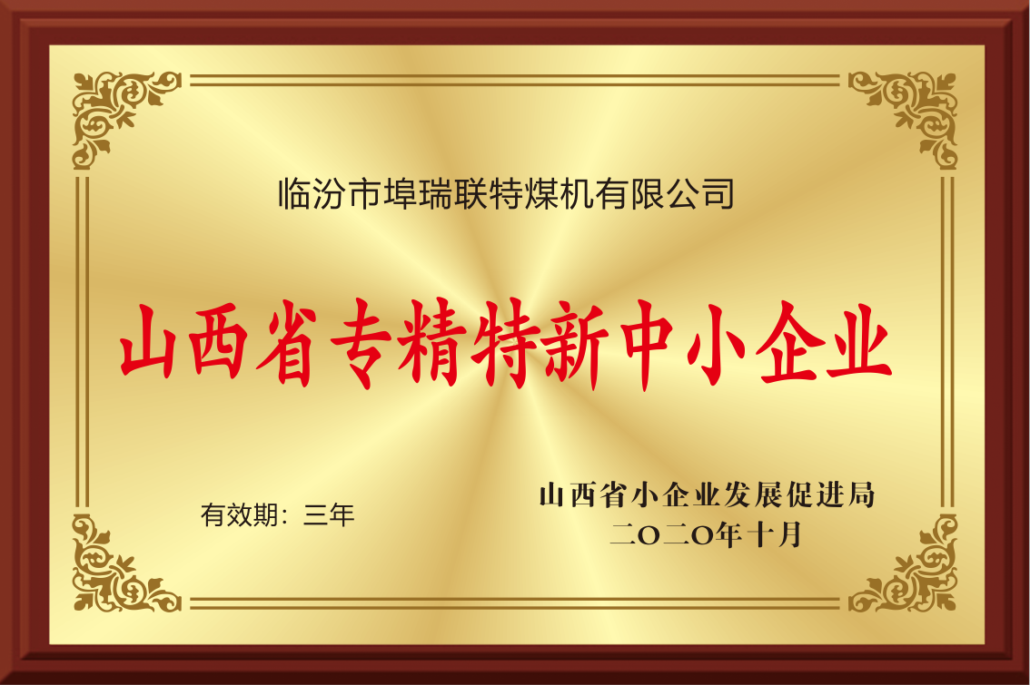 微信圖片_202311031645466.png