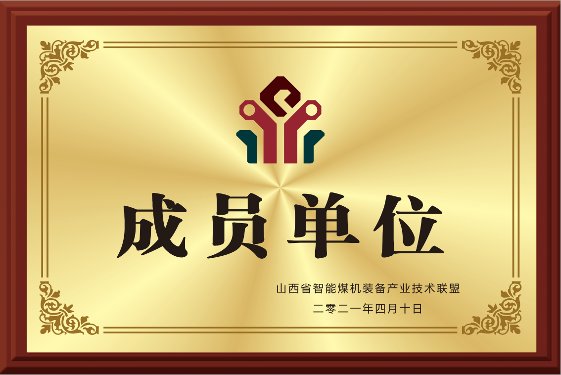 微信圖片_202311031645467.png