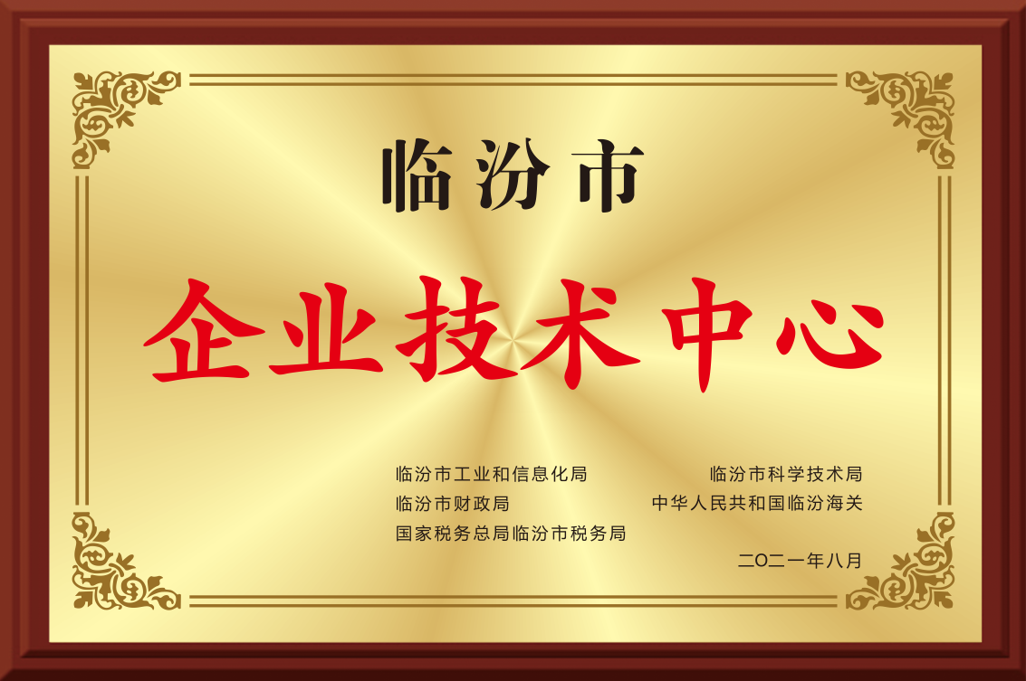 微信圖片_202311031645461.png