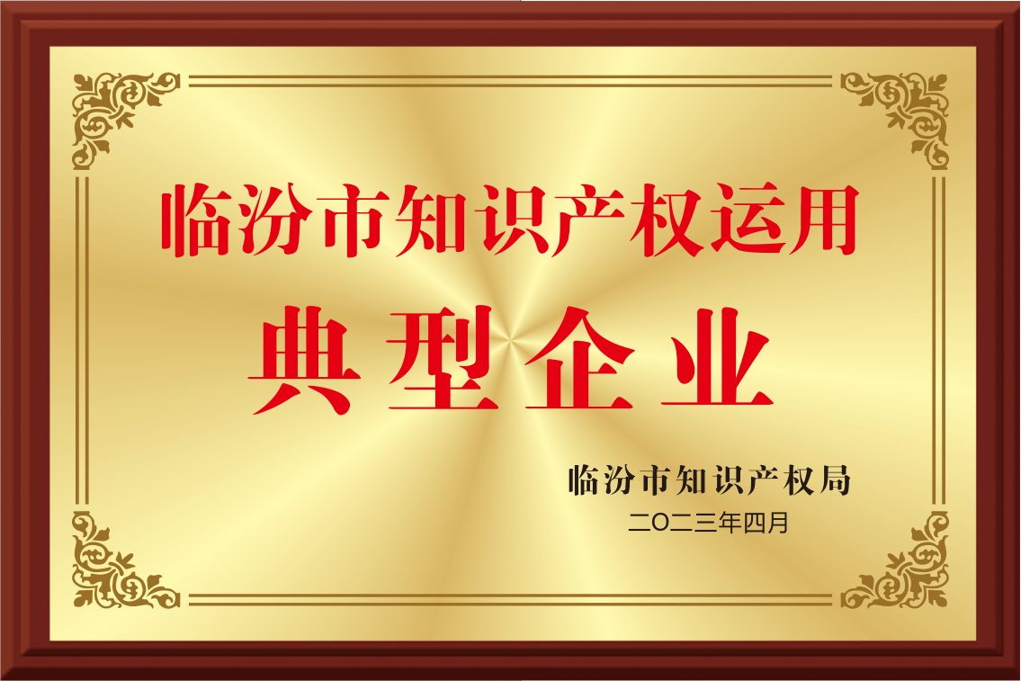 微信圖片_202311031645463.png