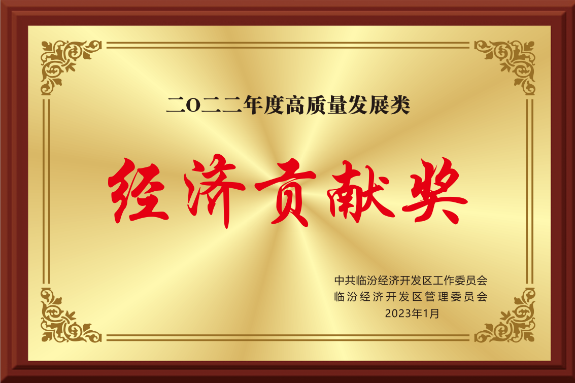 微信圖片_202311031645468.png