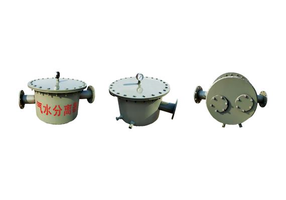 氣水分離器.png