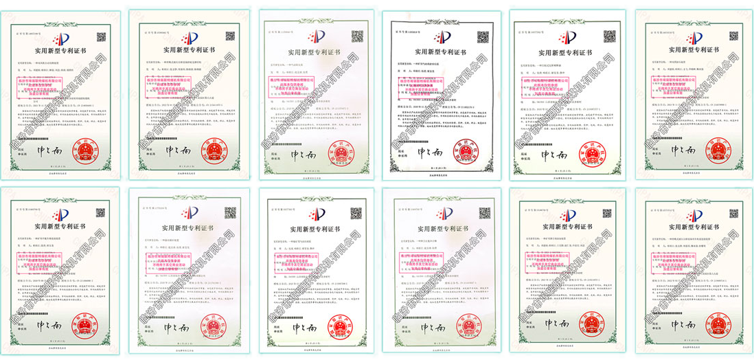 專(zhuān)利證書(shū).png