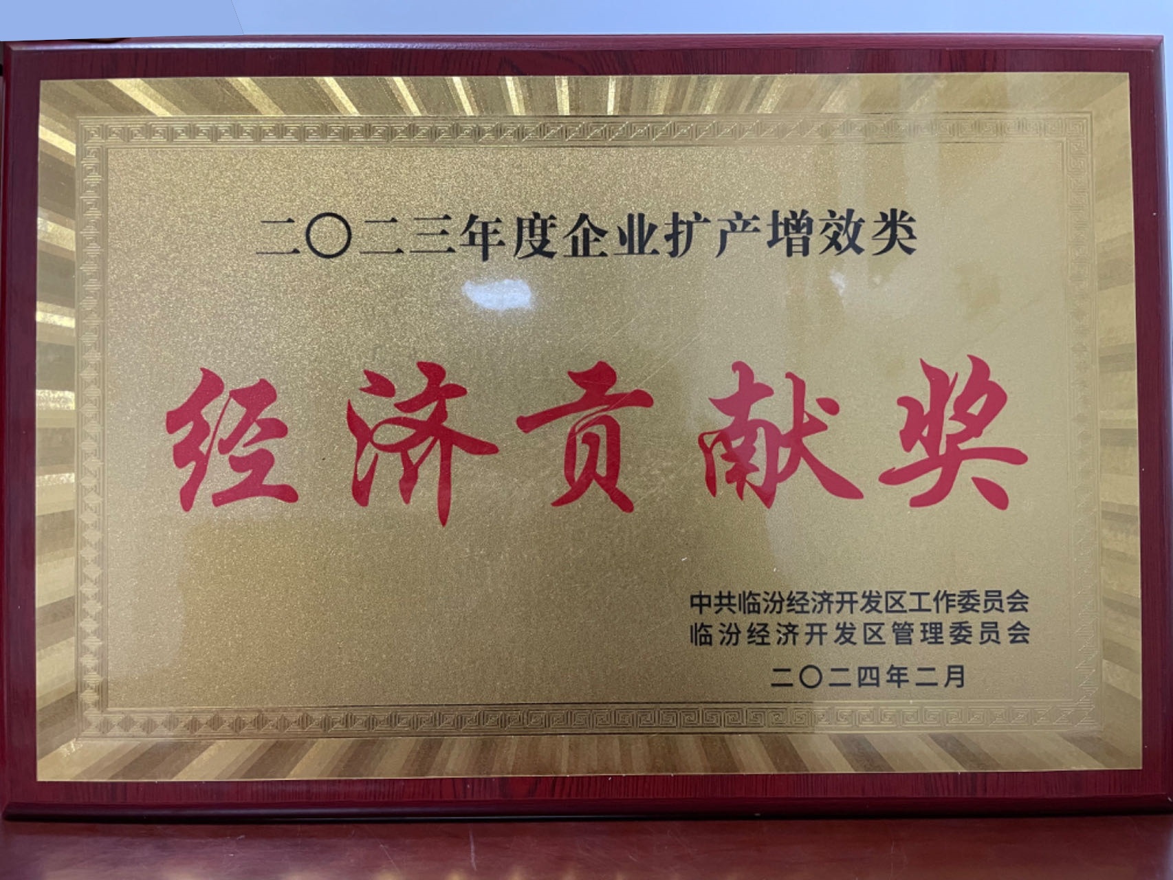 未標(biāo)題-2.png